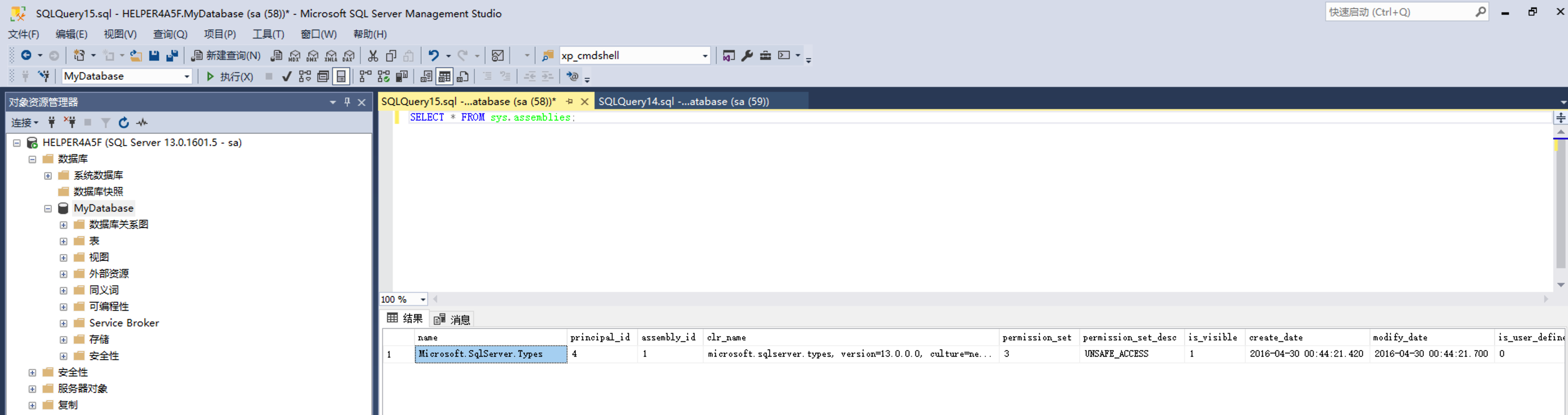 image-20240709232327511