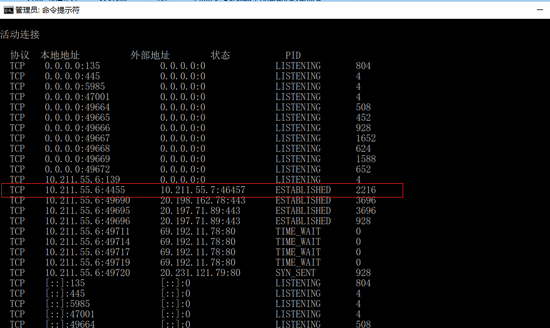 image-20240108145428499