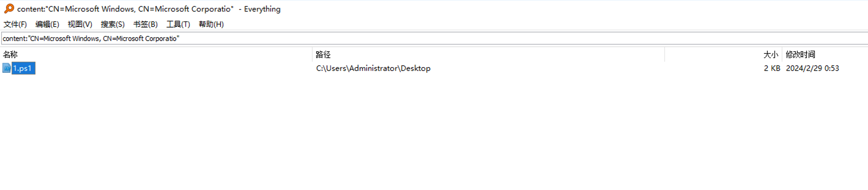 image-20240305163904264