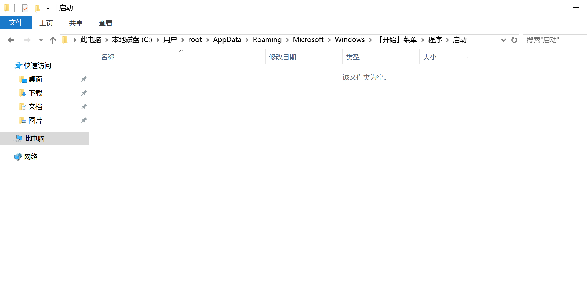 image-20230716162815352