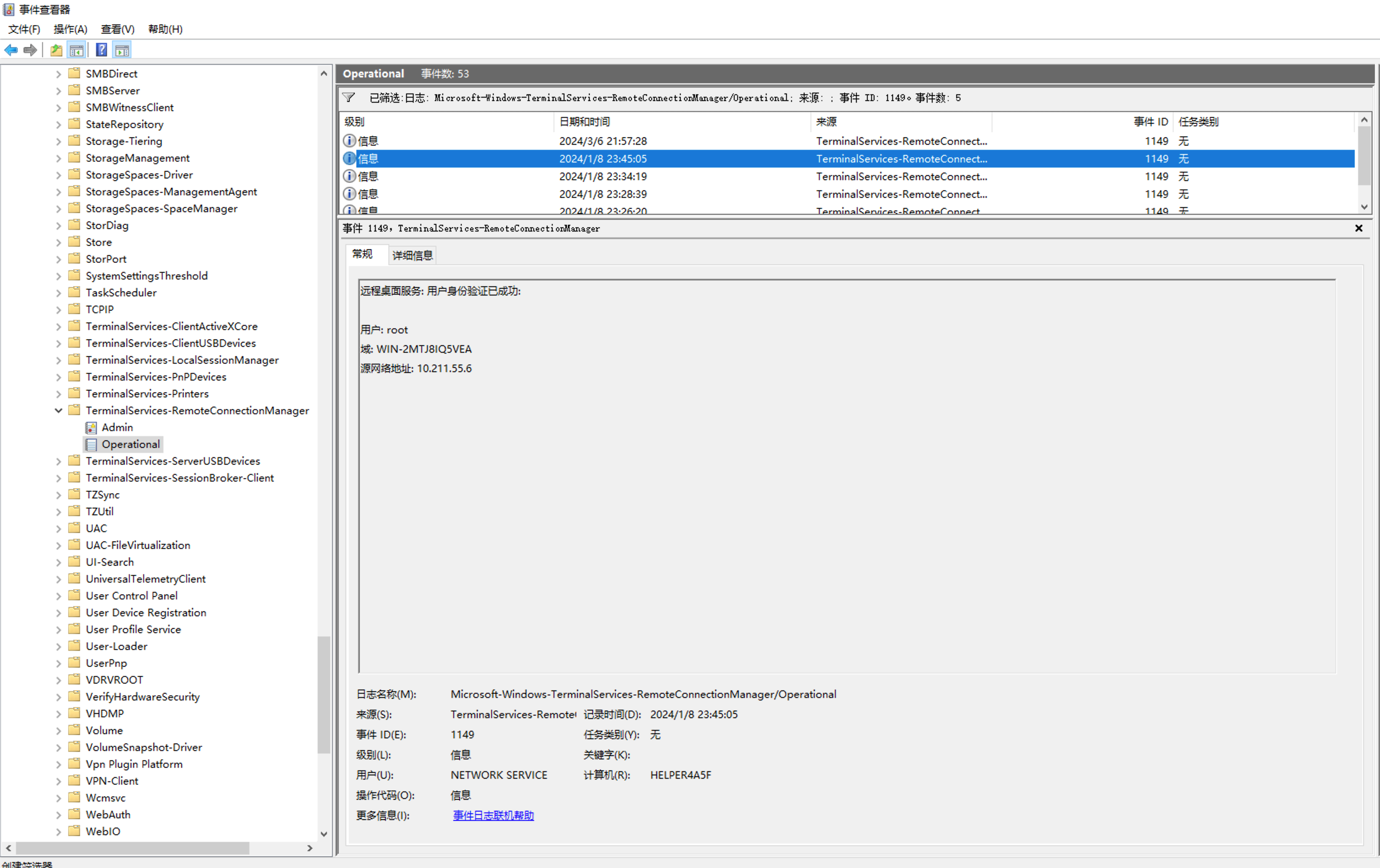 image-20240306221644019