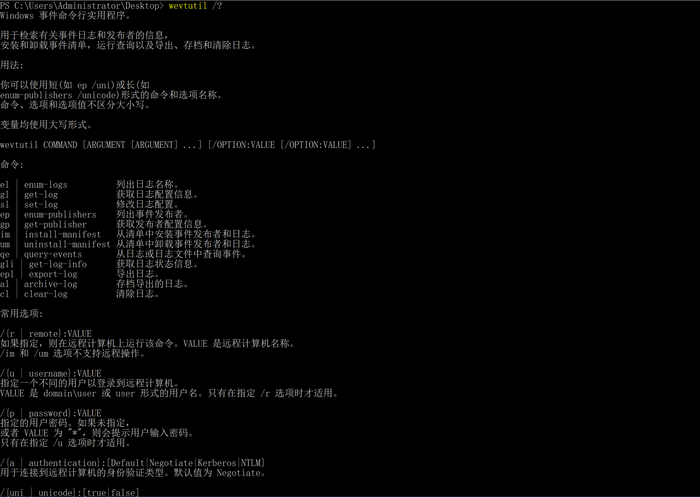 image-20240106151346635