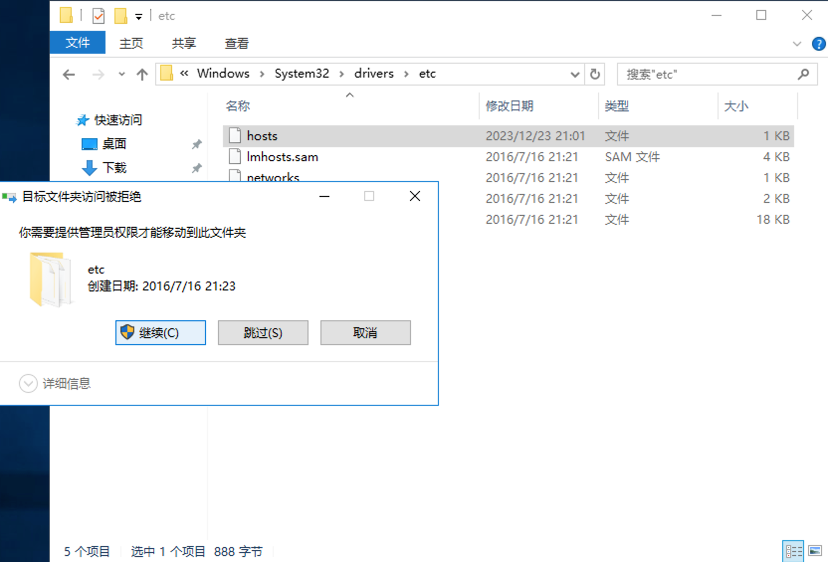 image-20231229223444440