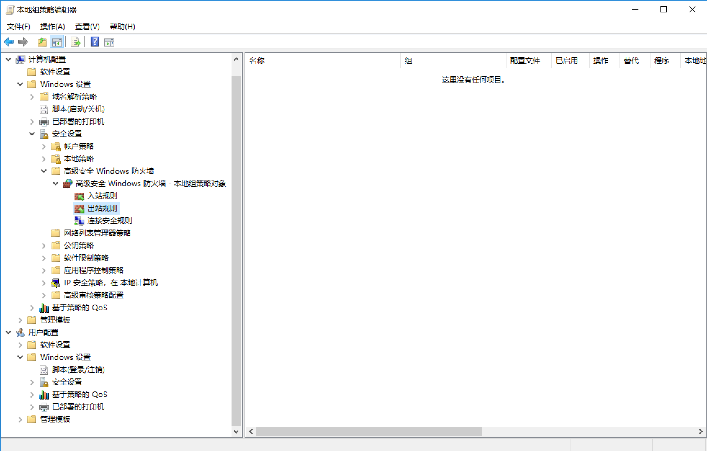 image-20240102120404287