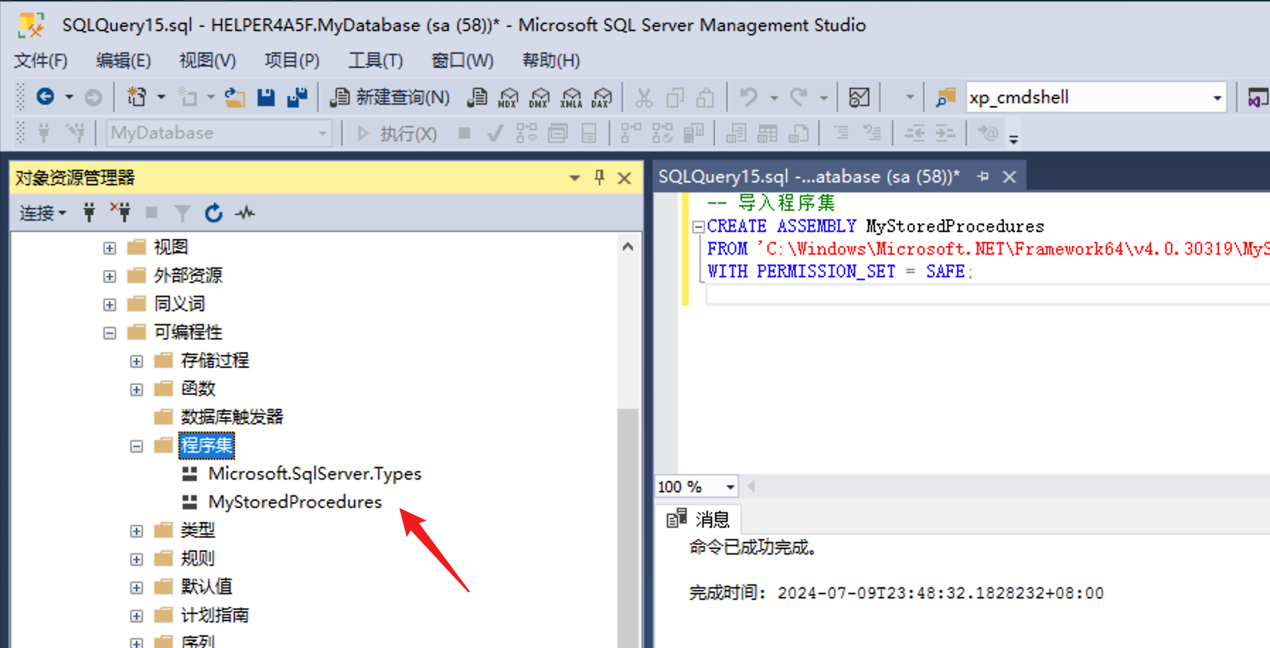 image-20240709234922295
