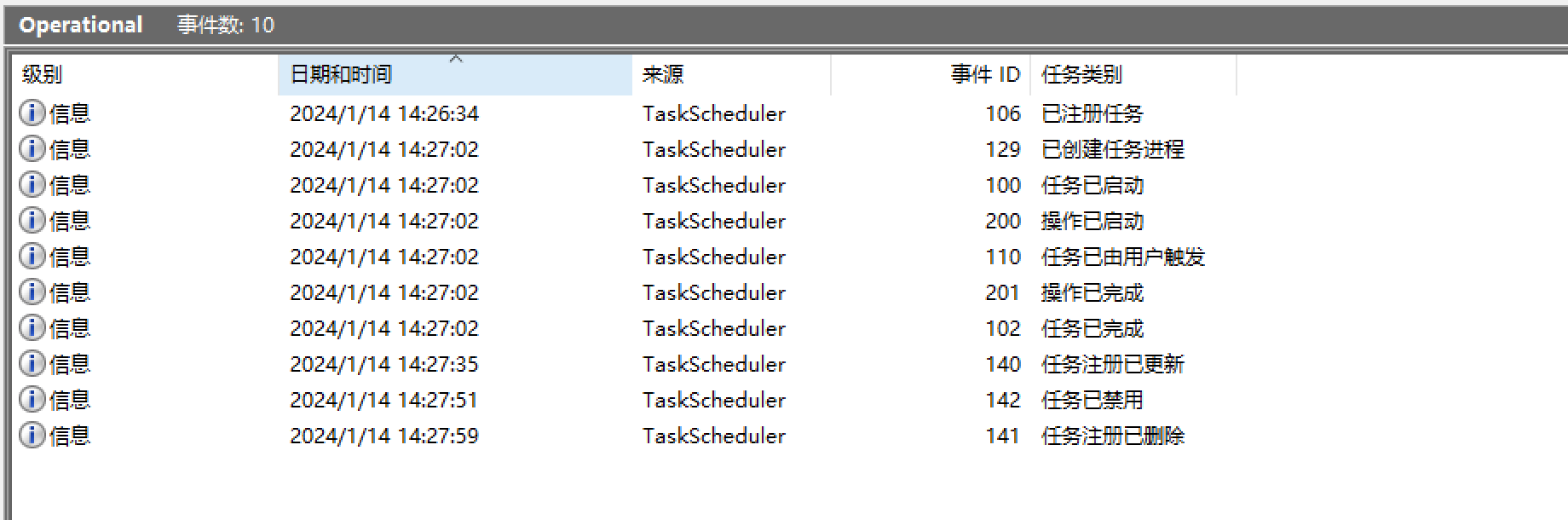 image-20240114142956303