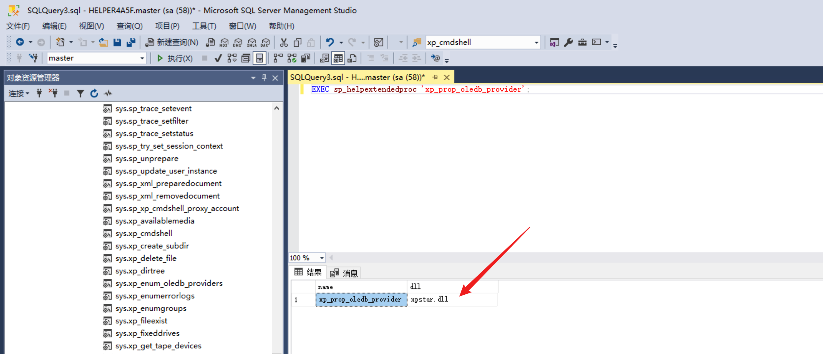 image-20240709224932298