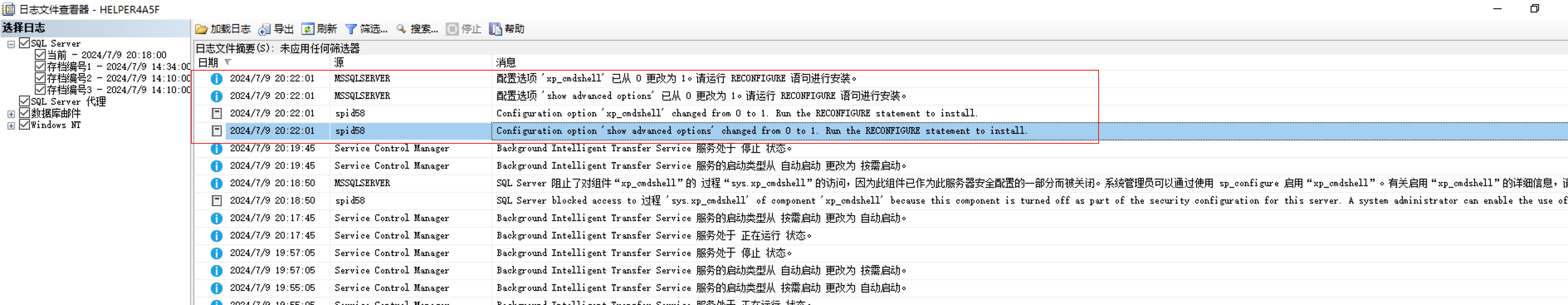 image-20240709202321159