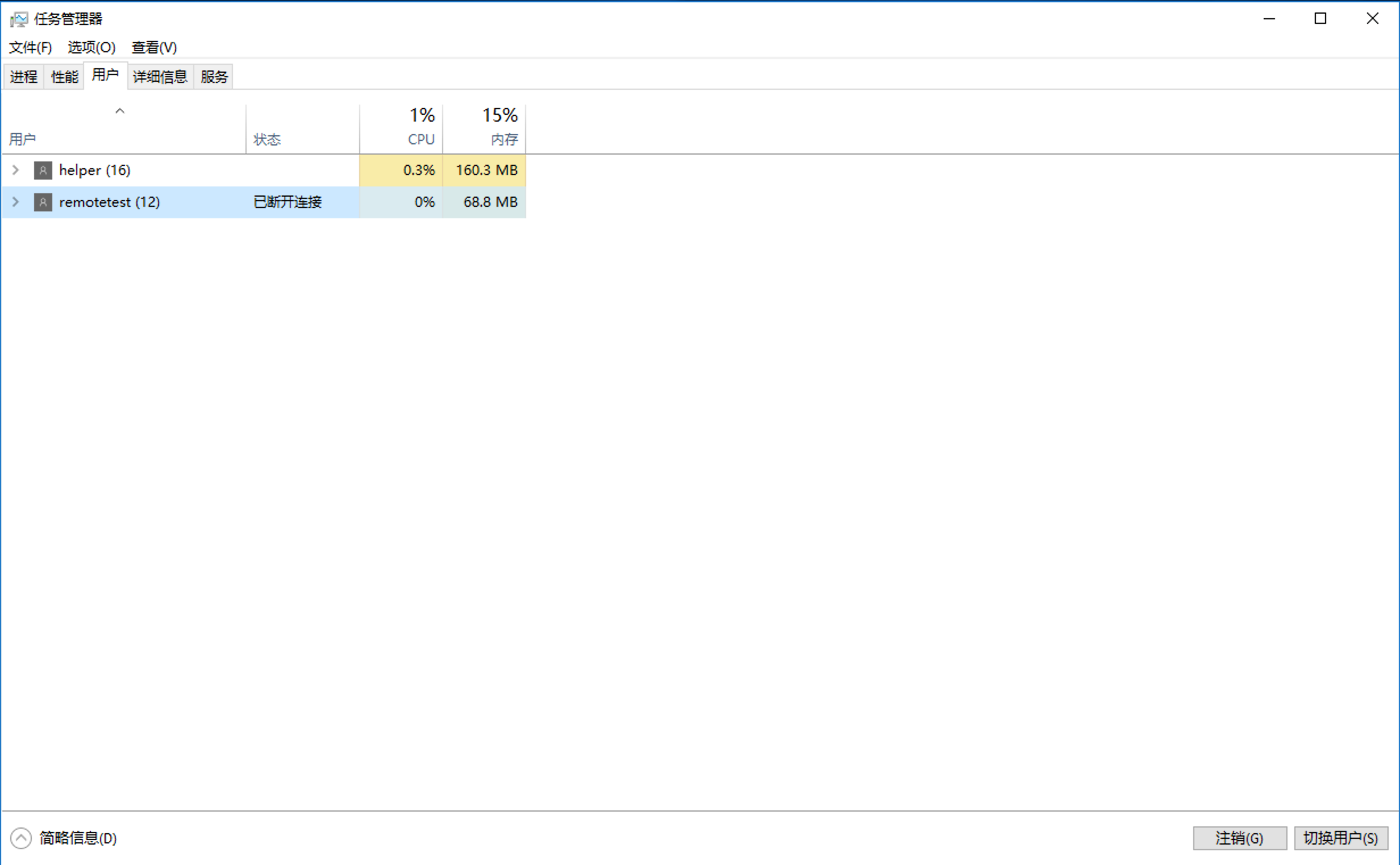 image-20231228010224889