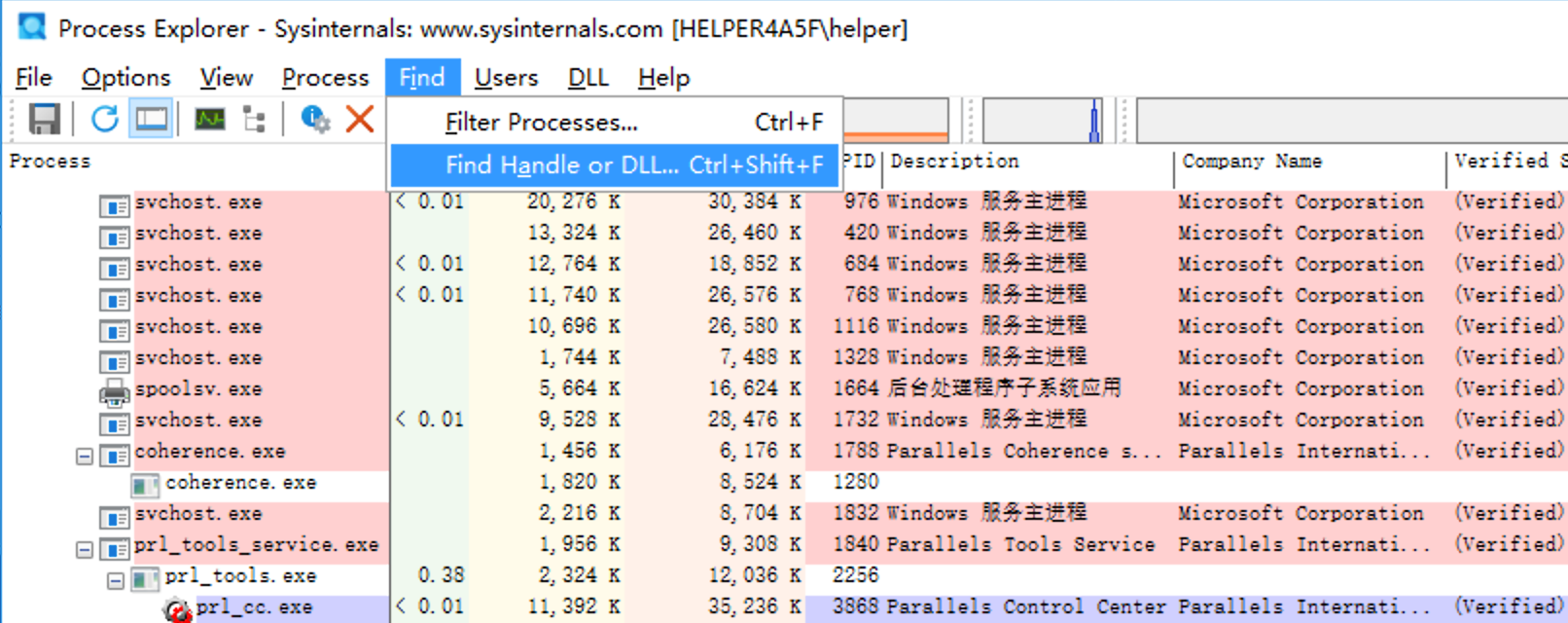 image-20231226181511879