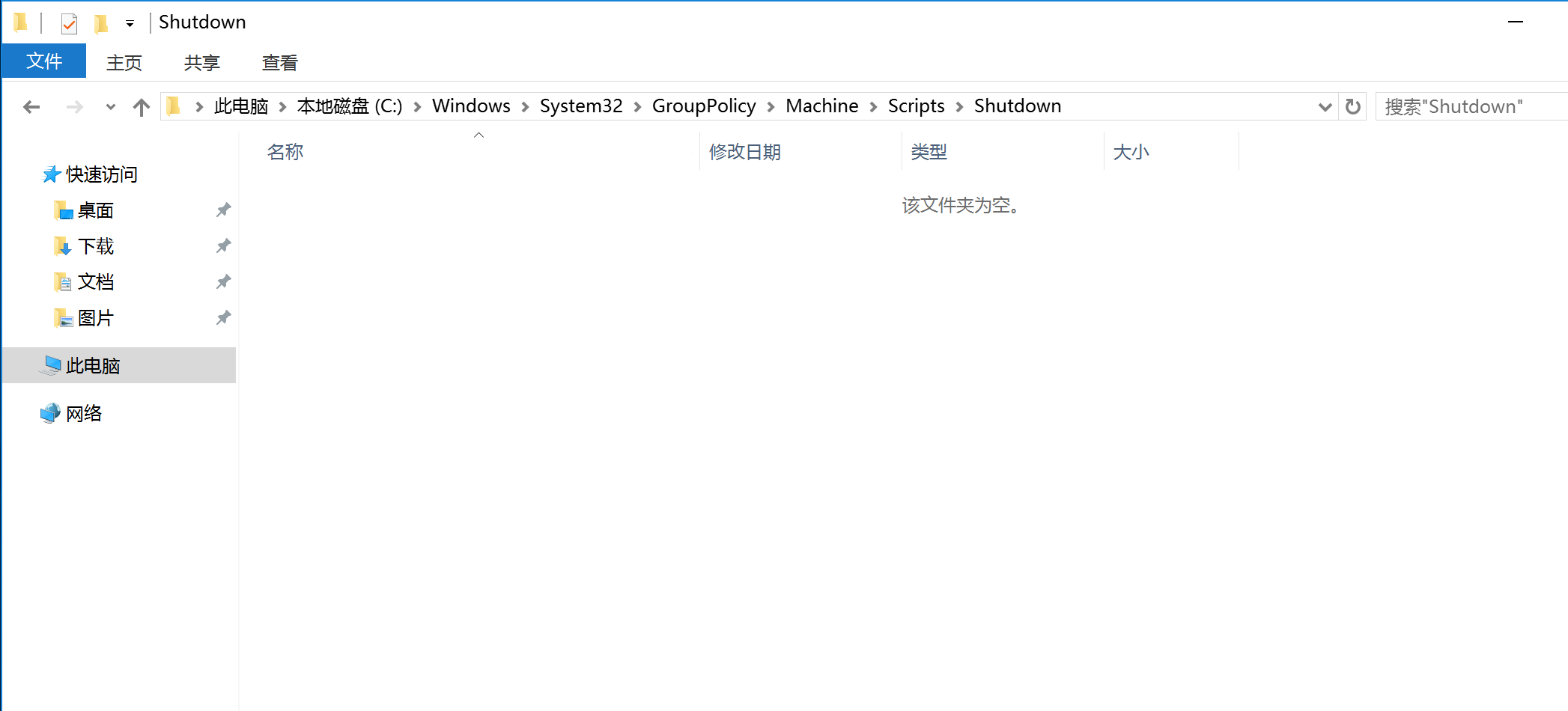 image-20230716170330573