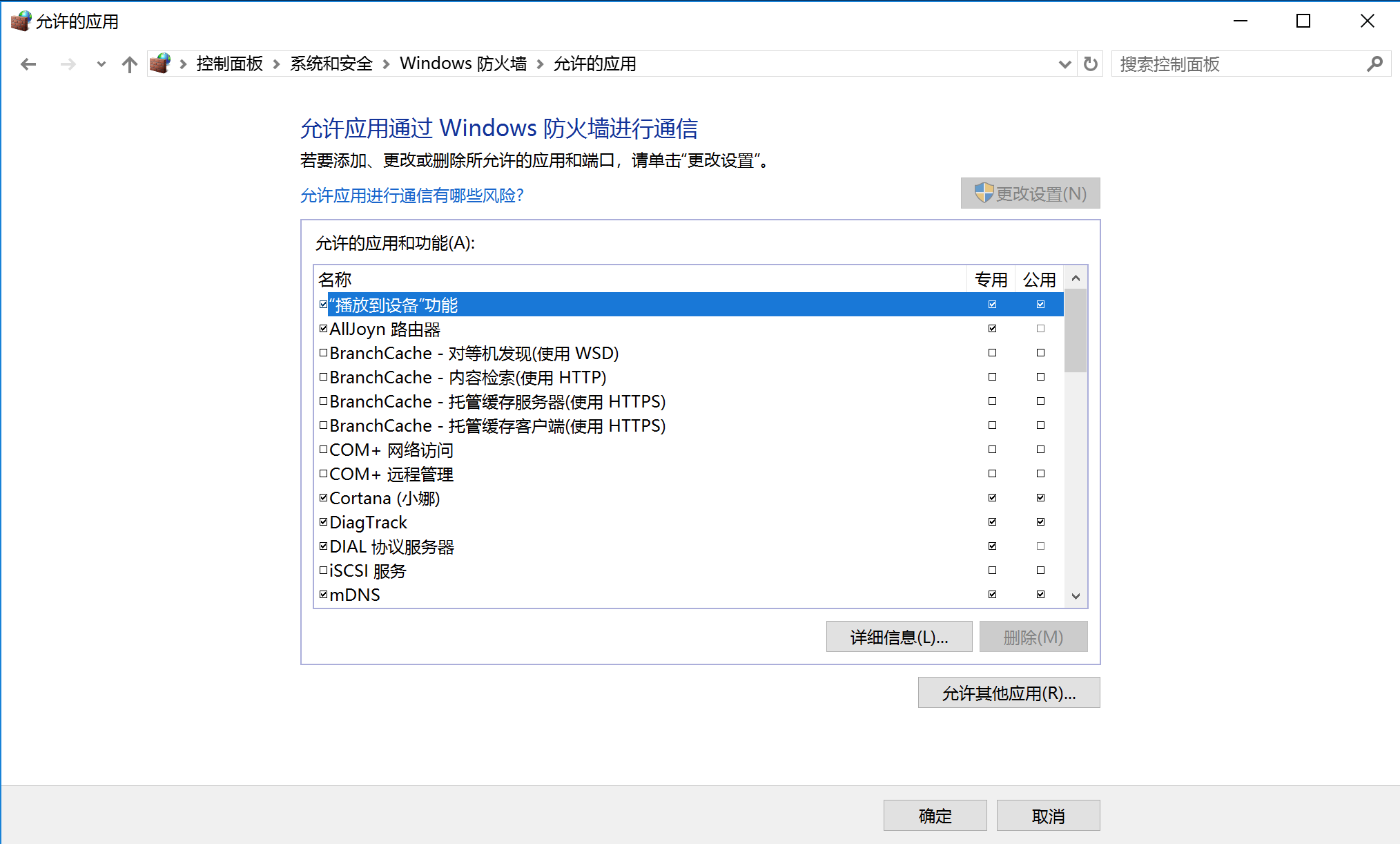 image-20240101162137387