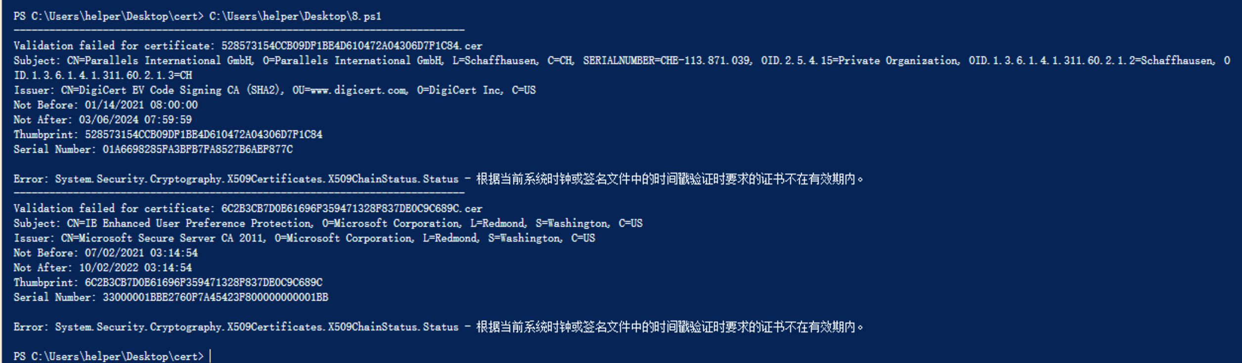 image-20240708165552395