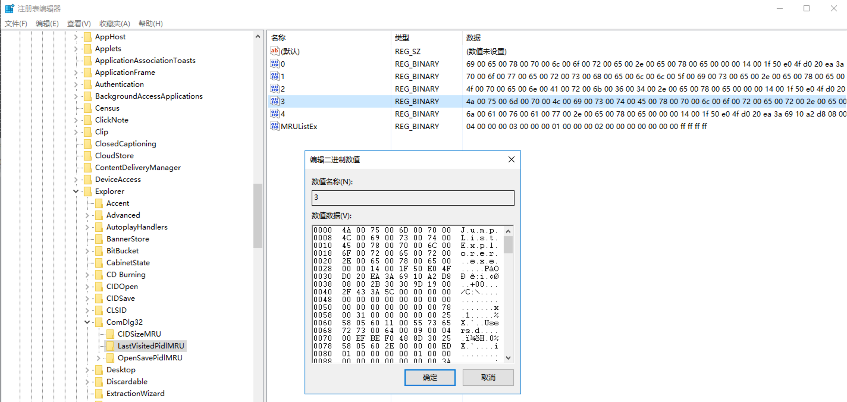 image-20240306190547334