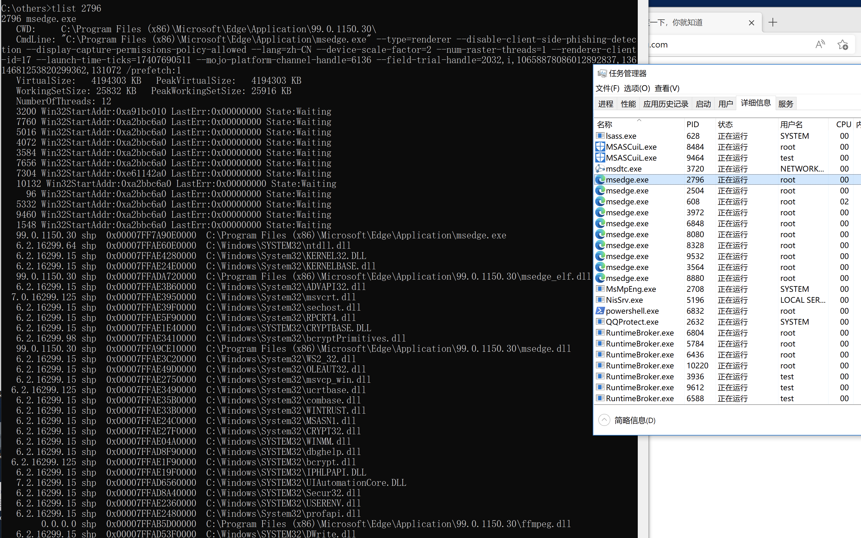 image-20220321152243608