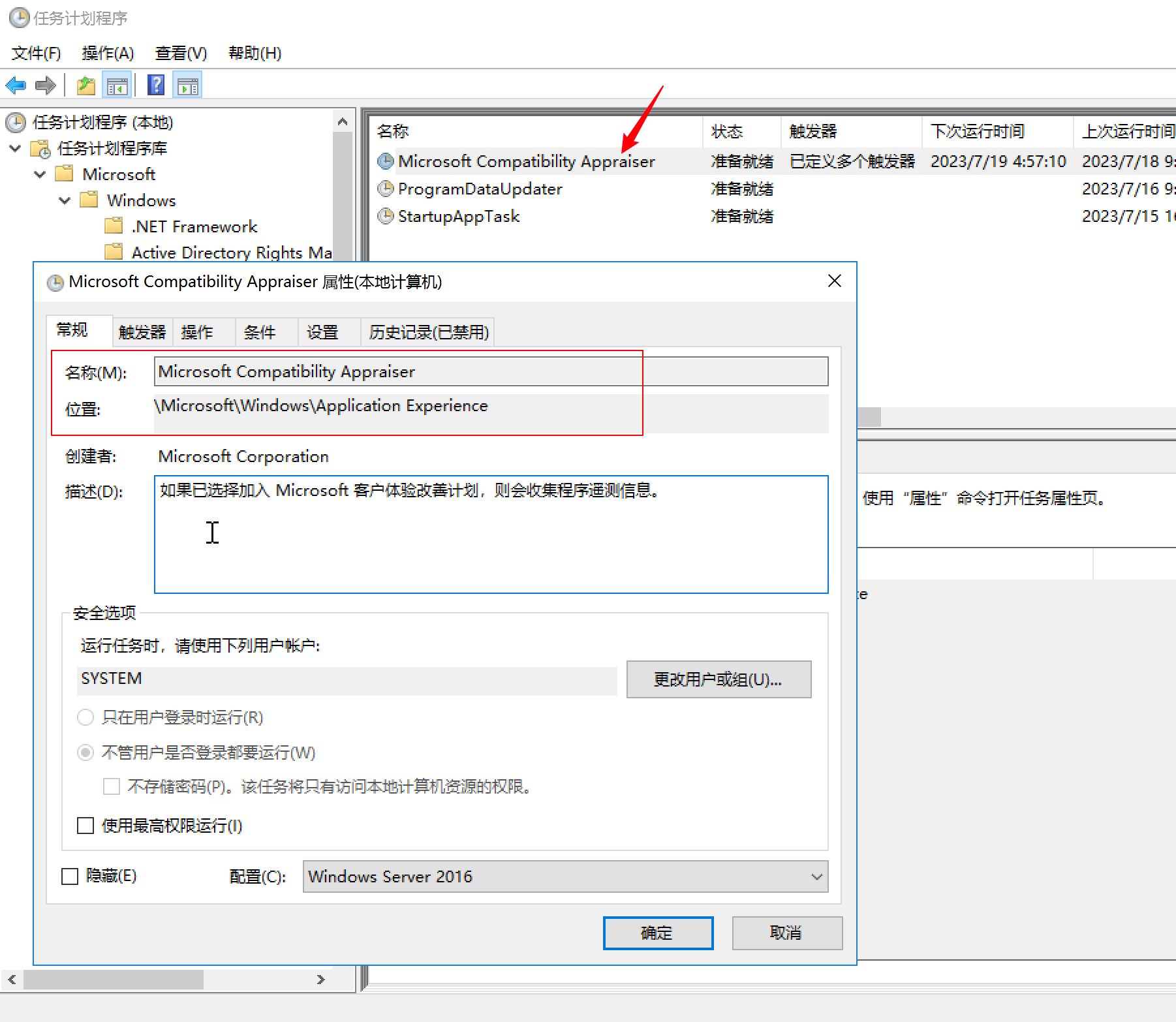 image-20230718100338666