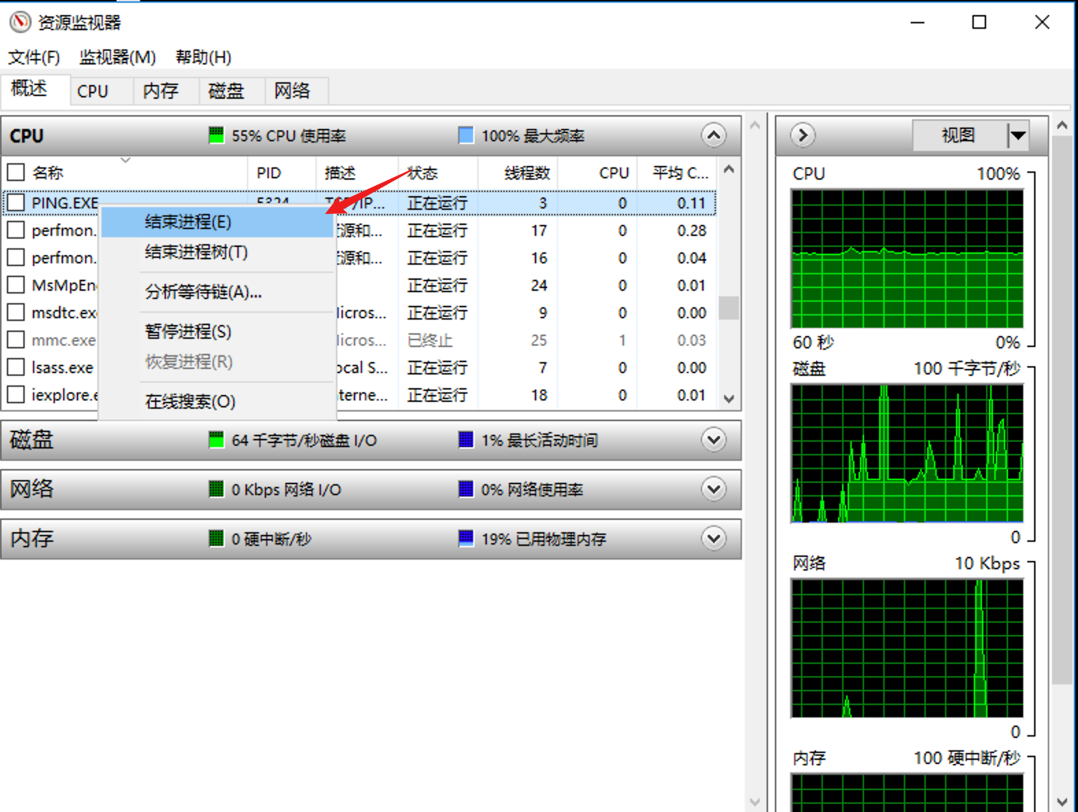 image-20231225201751993