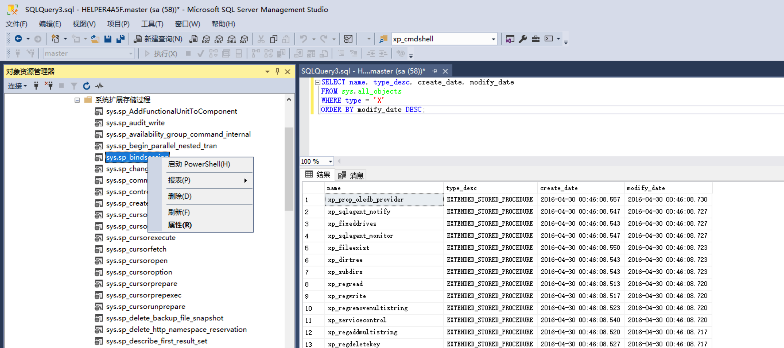 image-20240709201208235