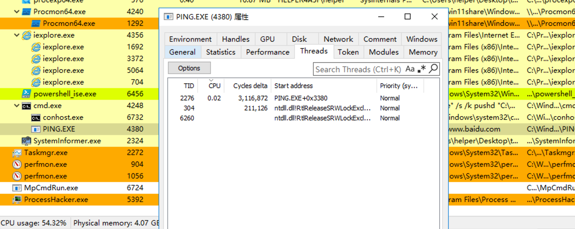 image-20231226173430762