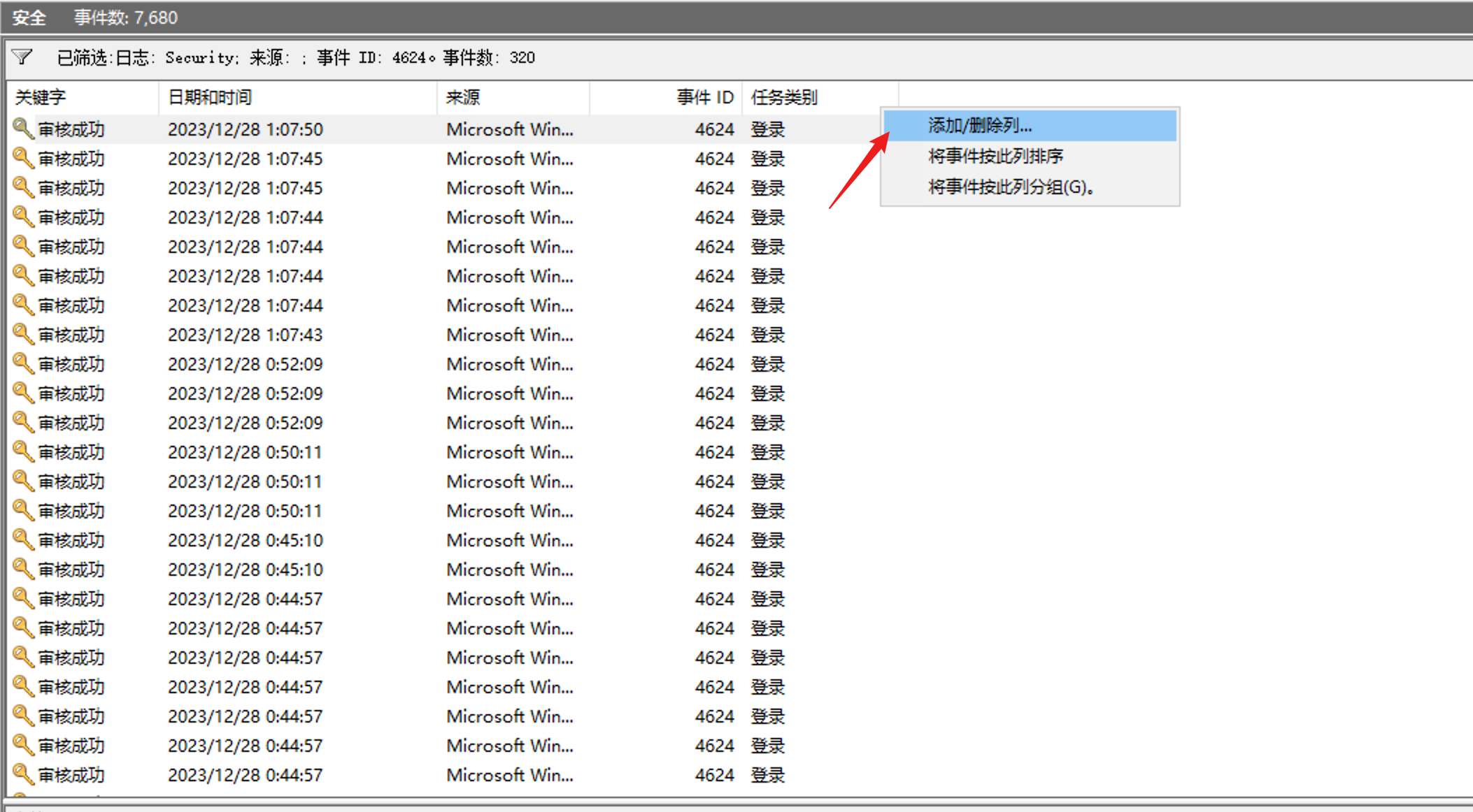 image-20231228011732349