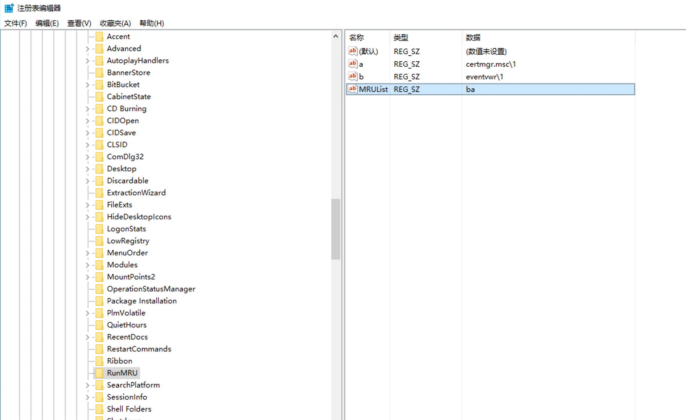 image-20240305225907184