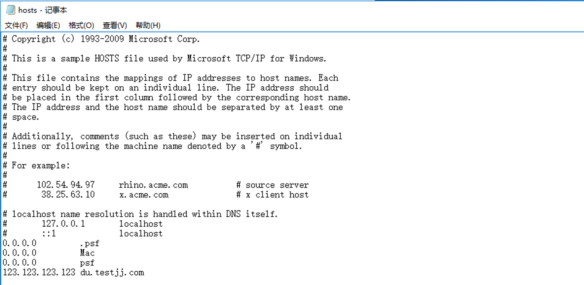 image-20231229223637083