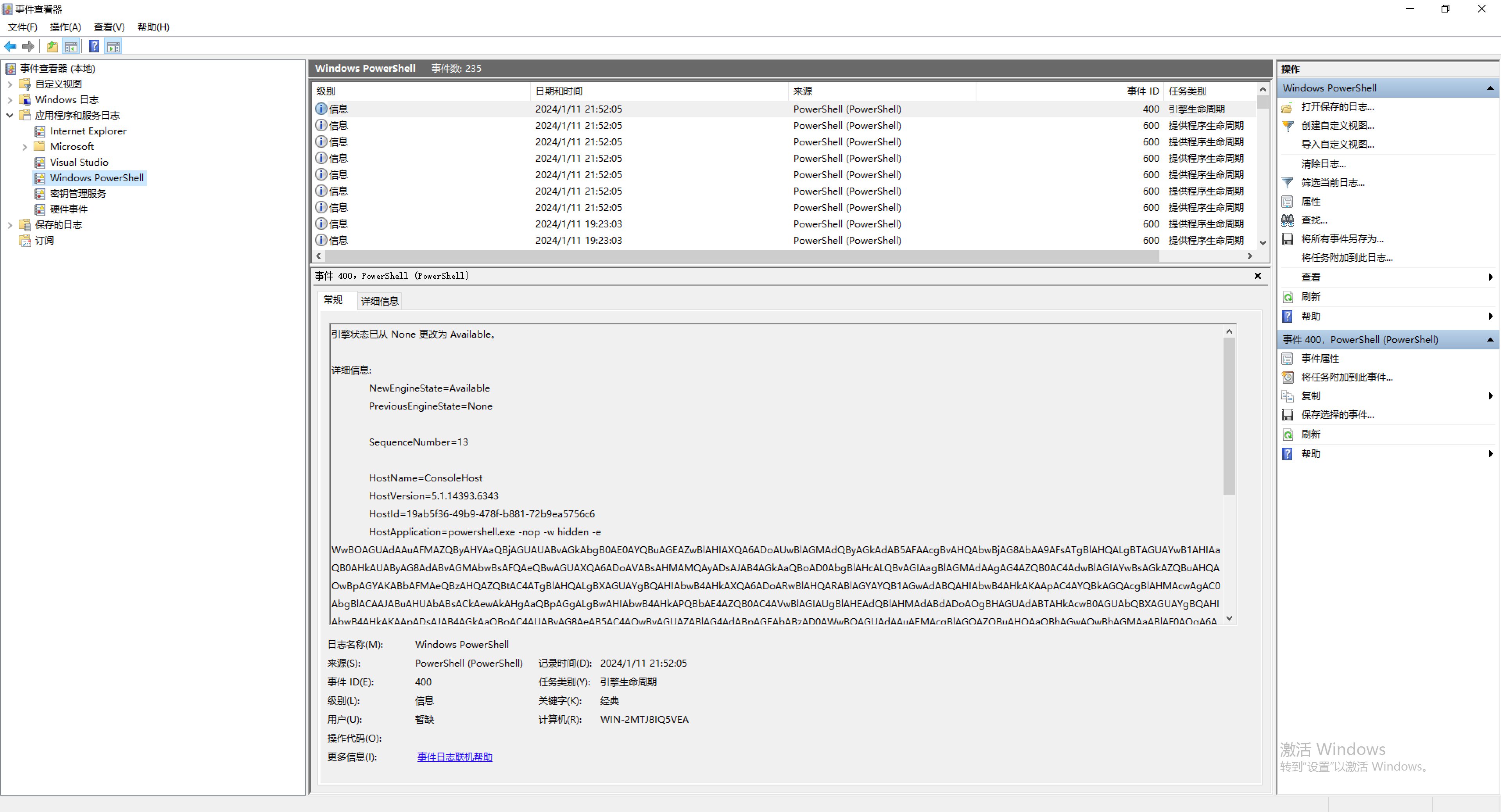 image-20240111221954243