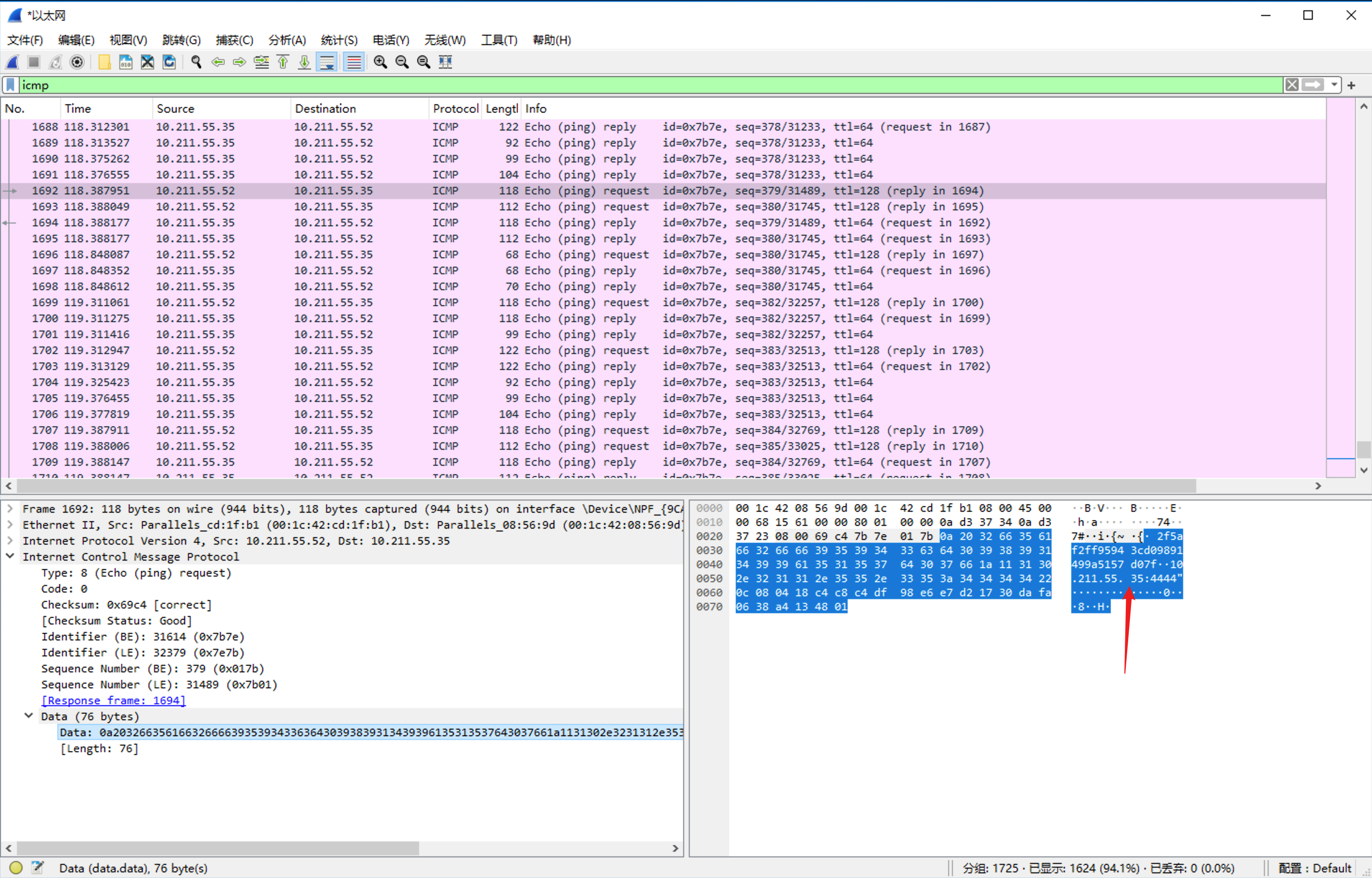 image-20231231014444228