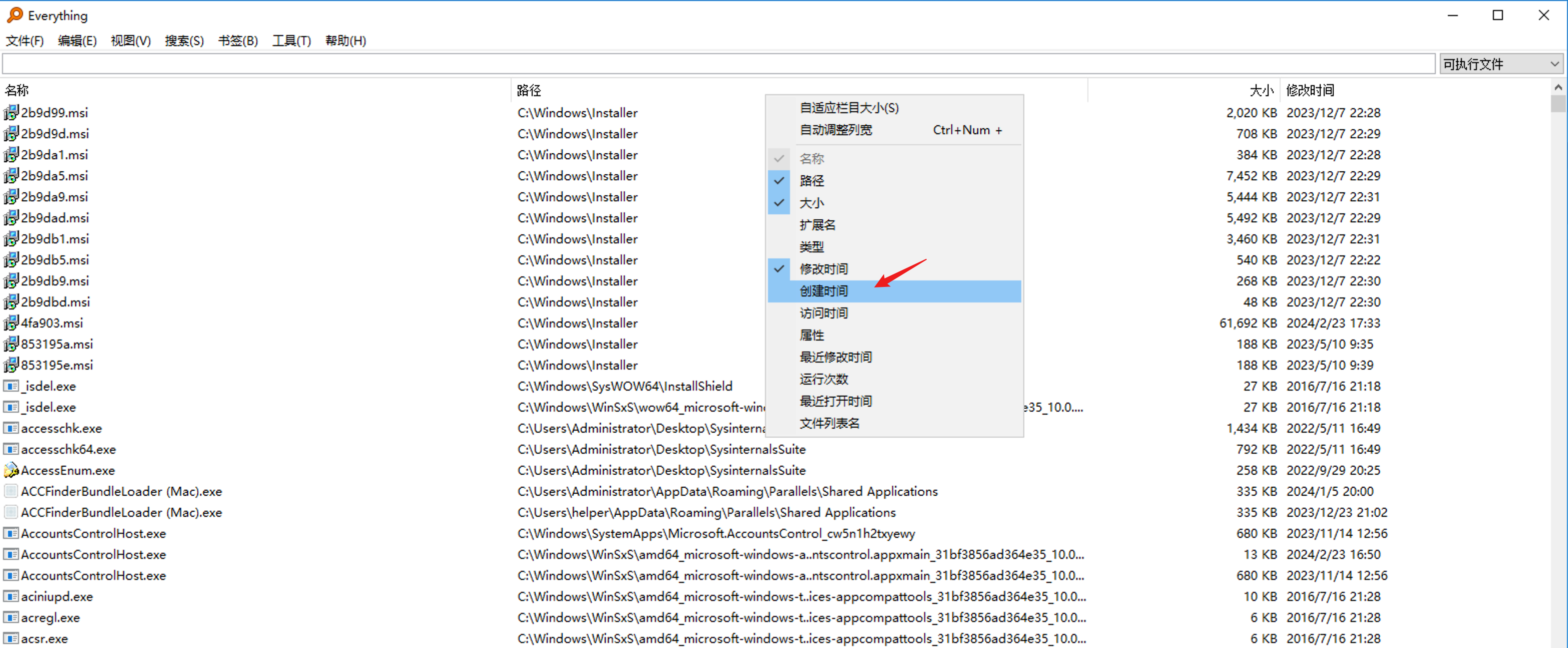 image-20240305164724091