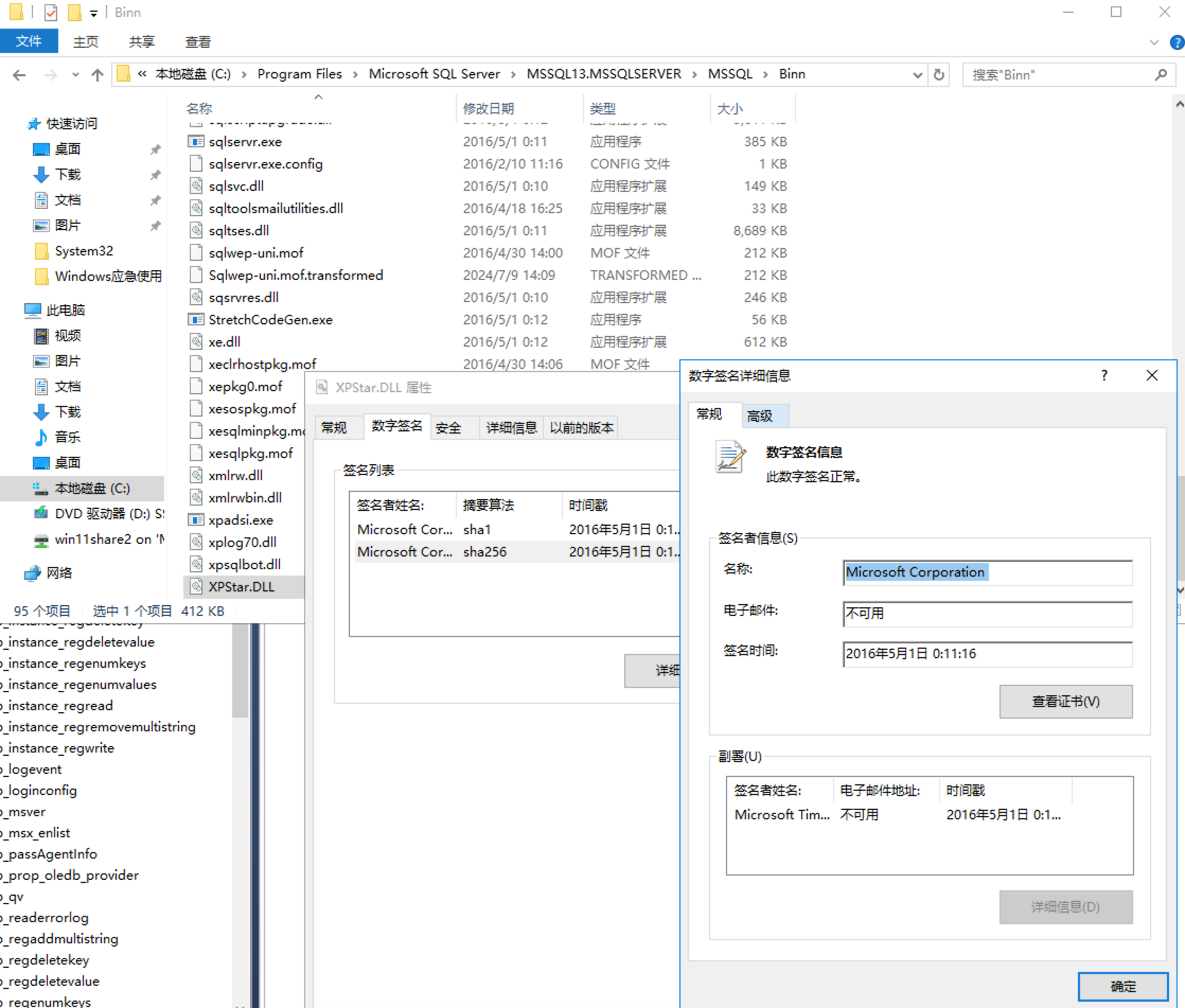 image-20240709225505975