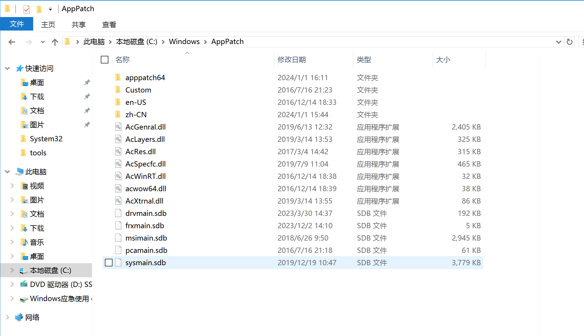 image-20240112141826735