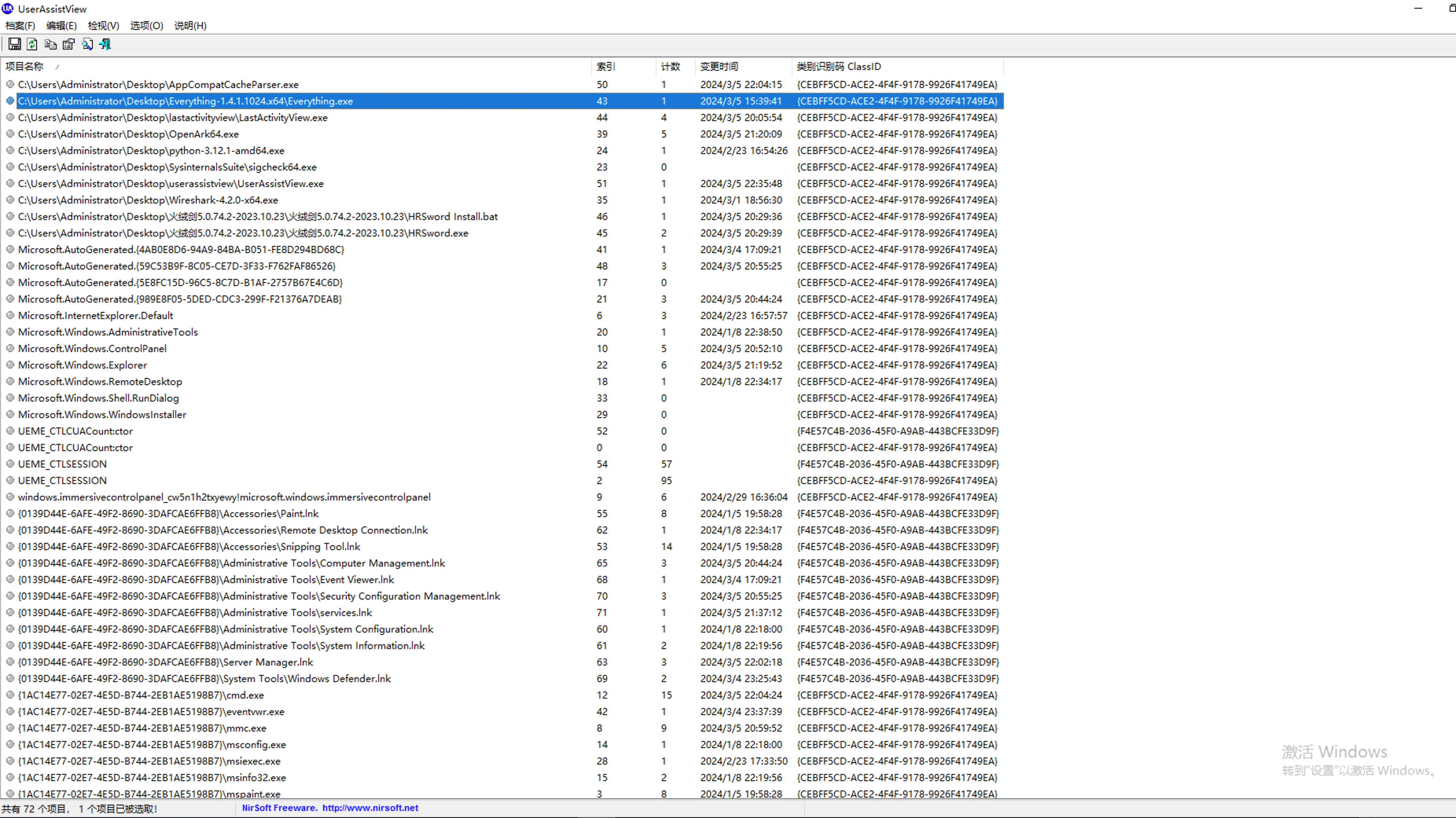 image-20240305223637747