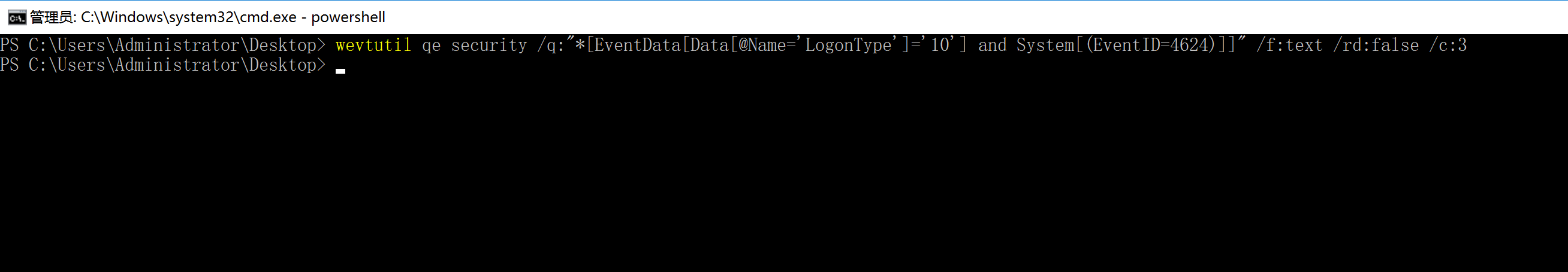 image-20240106151840001