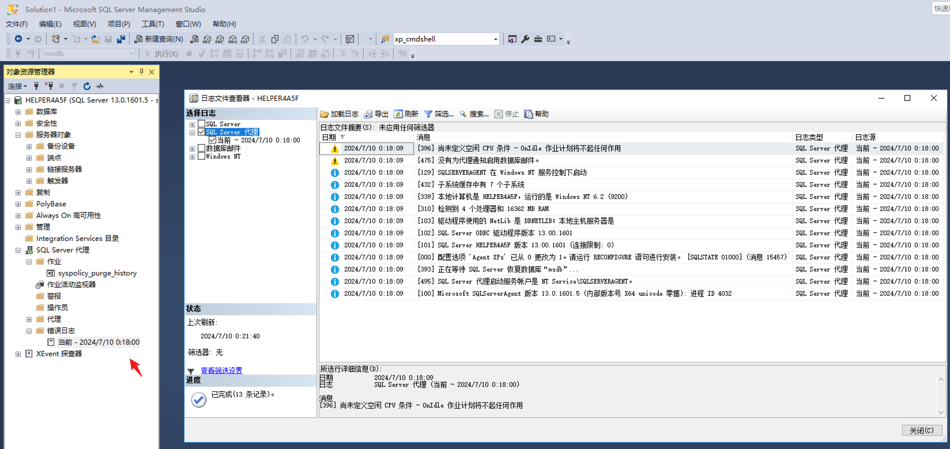 image-20240710002201413