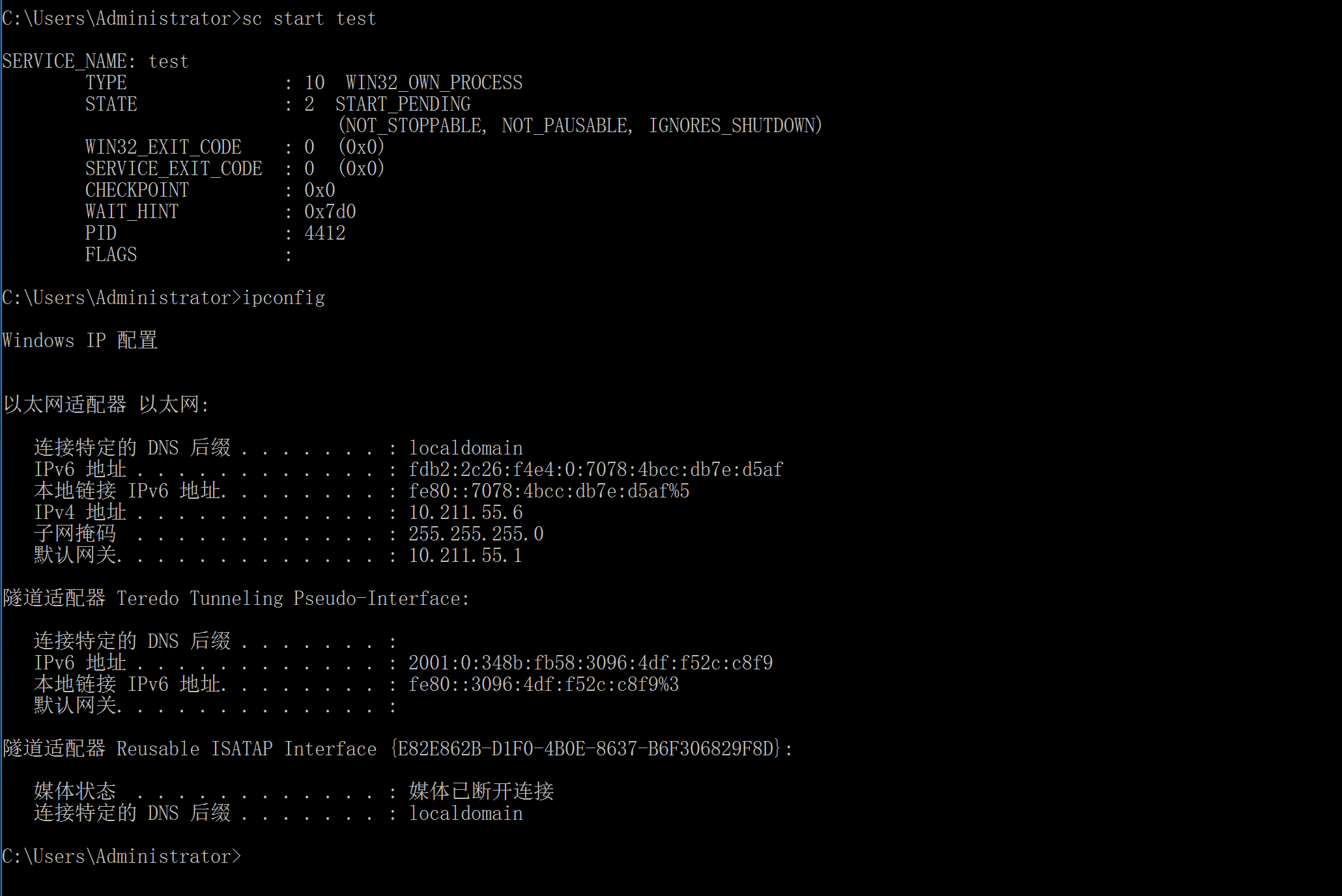 image-20240108143920944