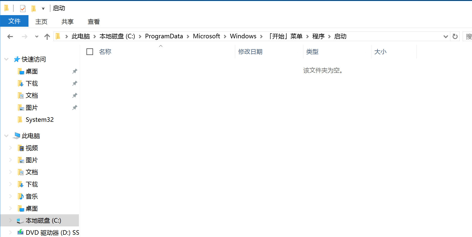 image-20240102171637258