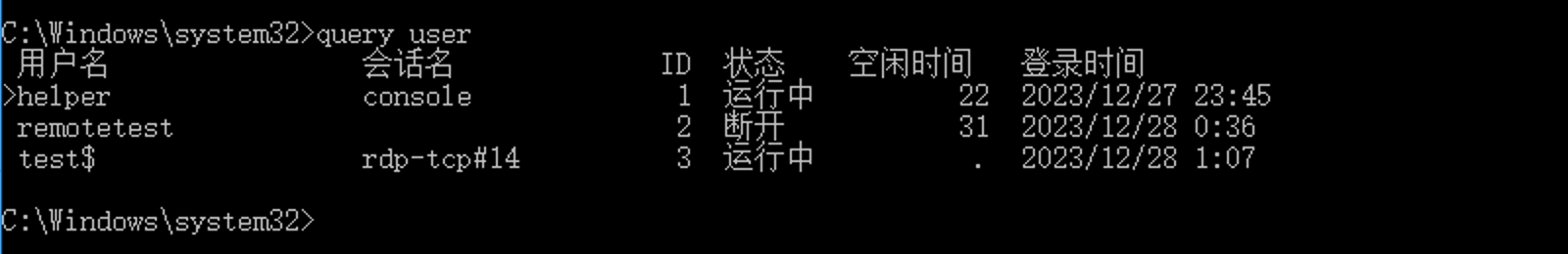 image-20231228010909248