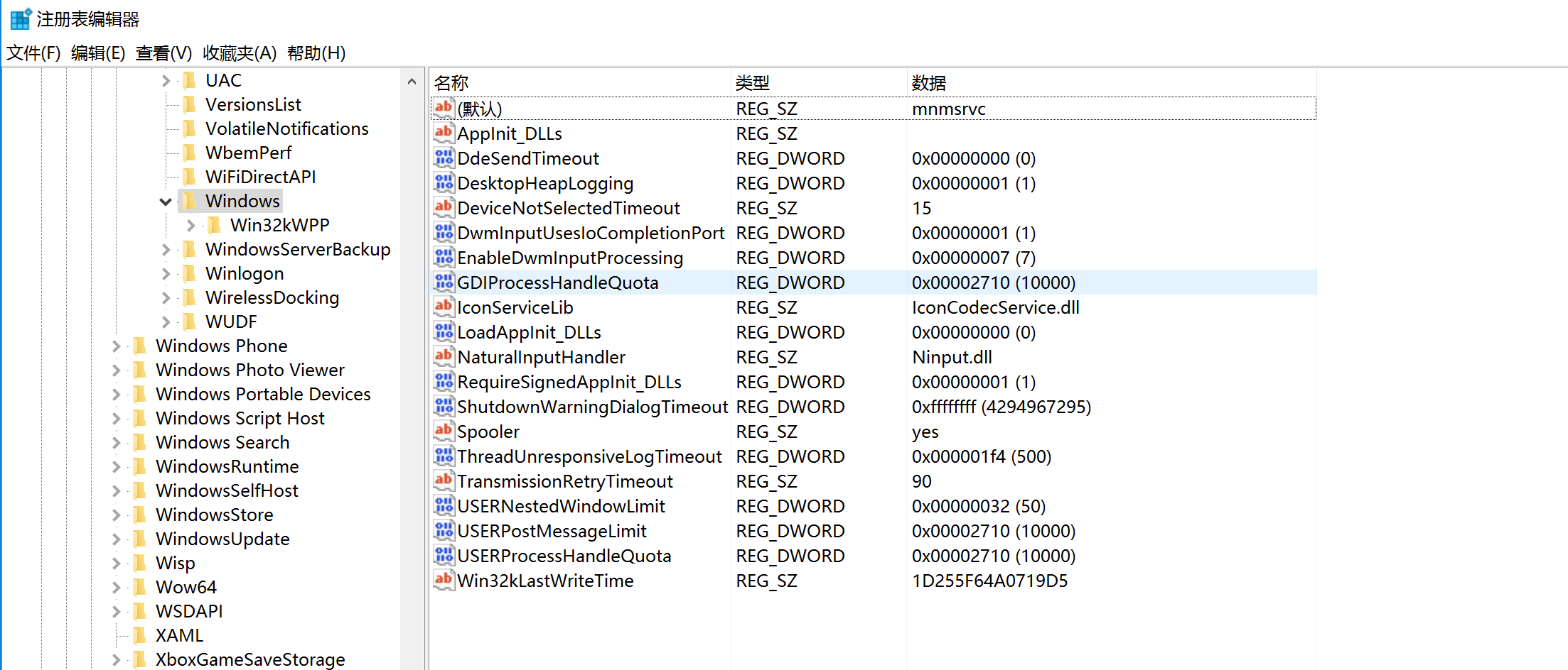 image-20240109214359463