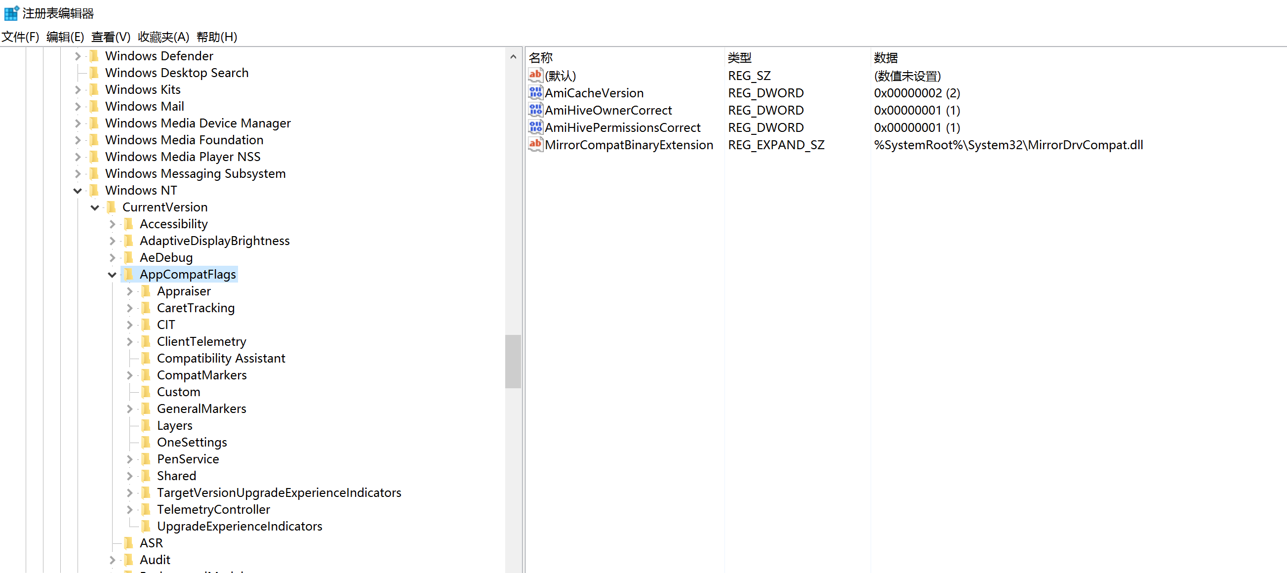 image-20240112143141565