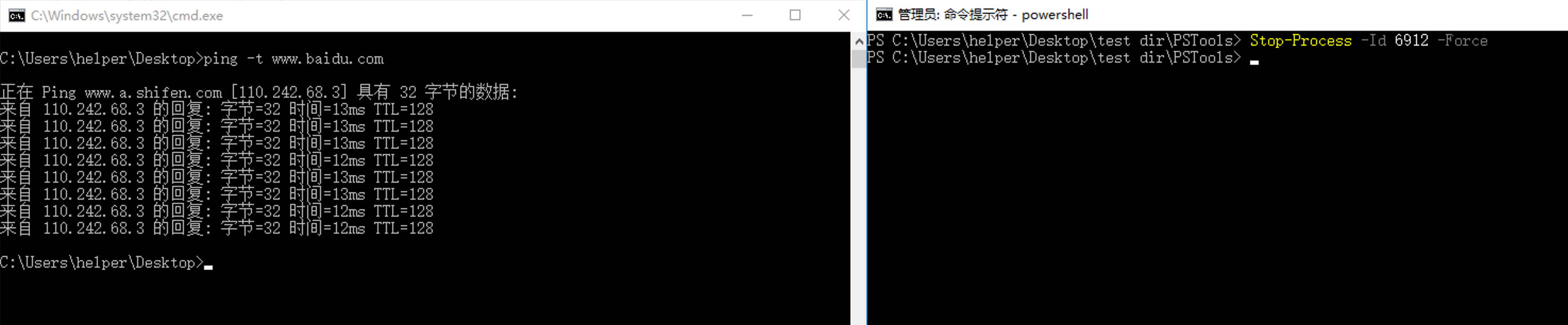 image-20231225201206388