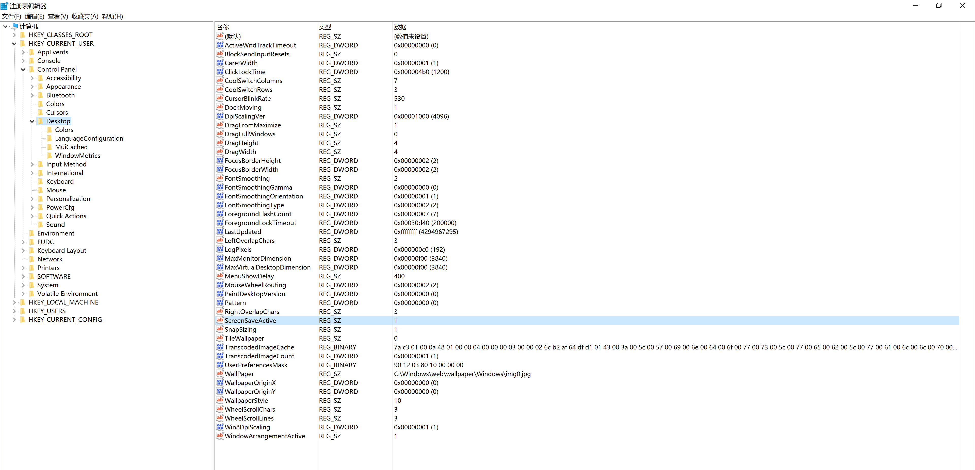 image-20240112132738130