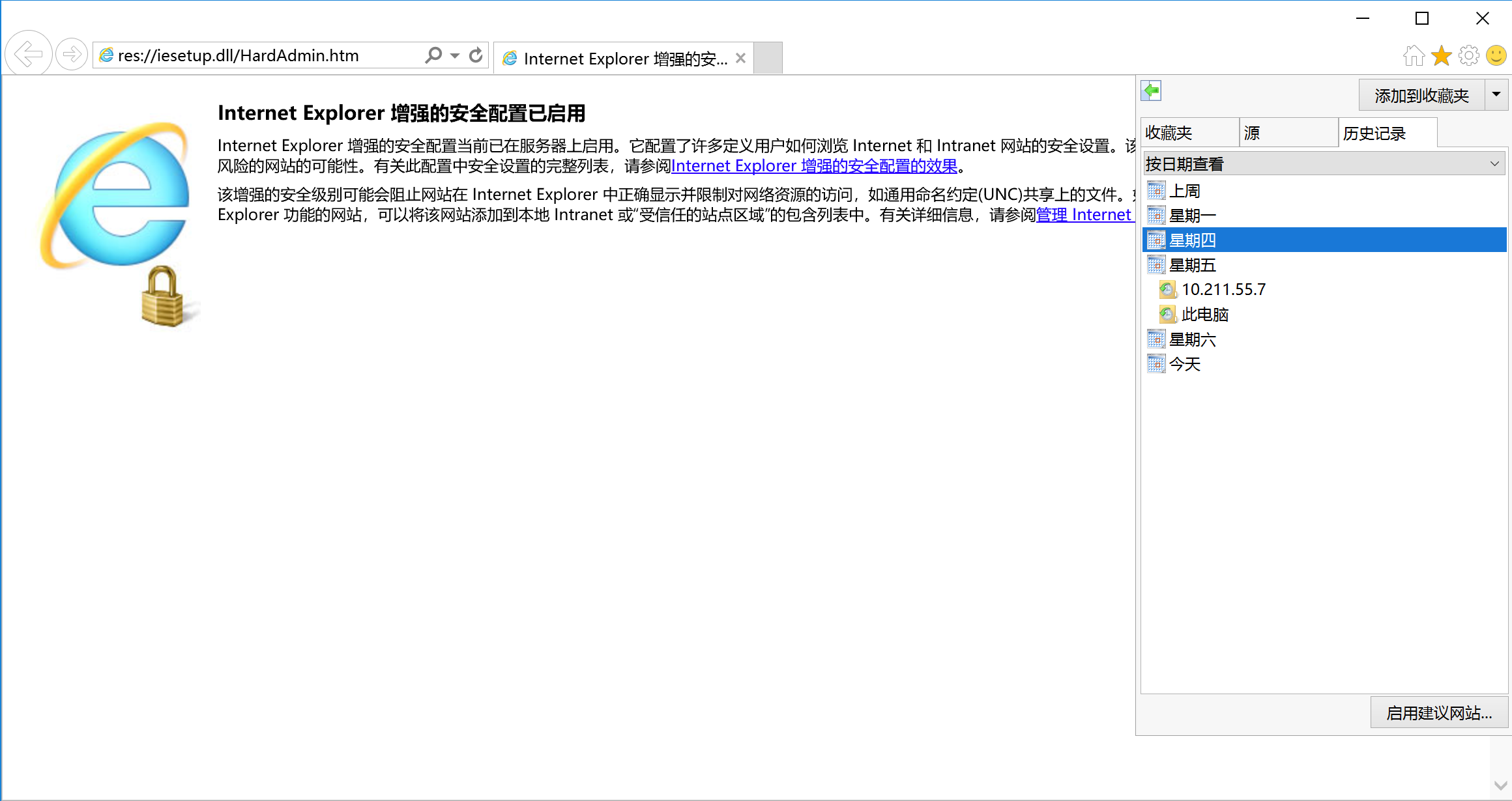 image-20240114021701105