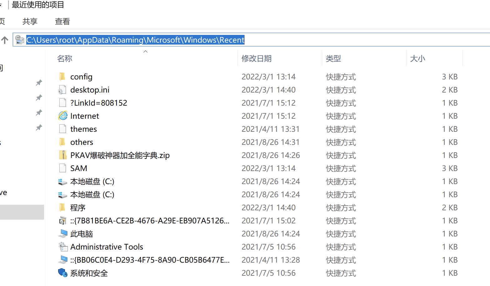 image-20220301144551175