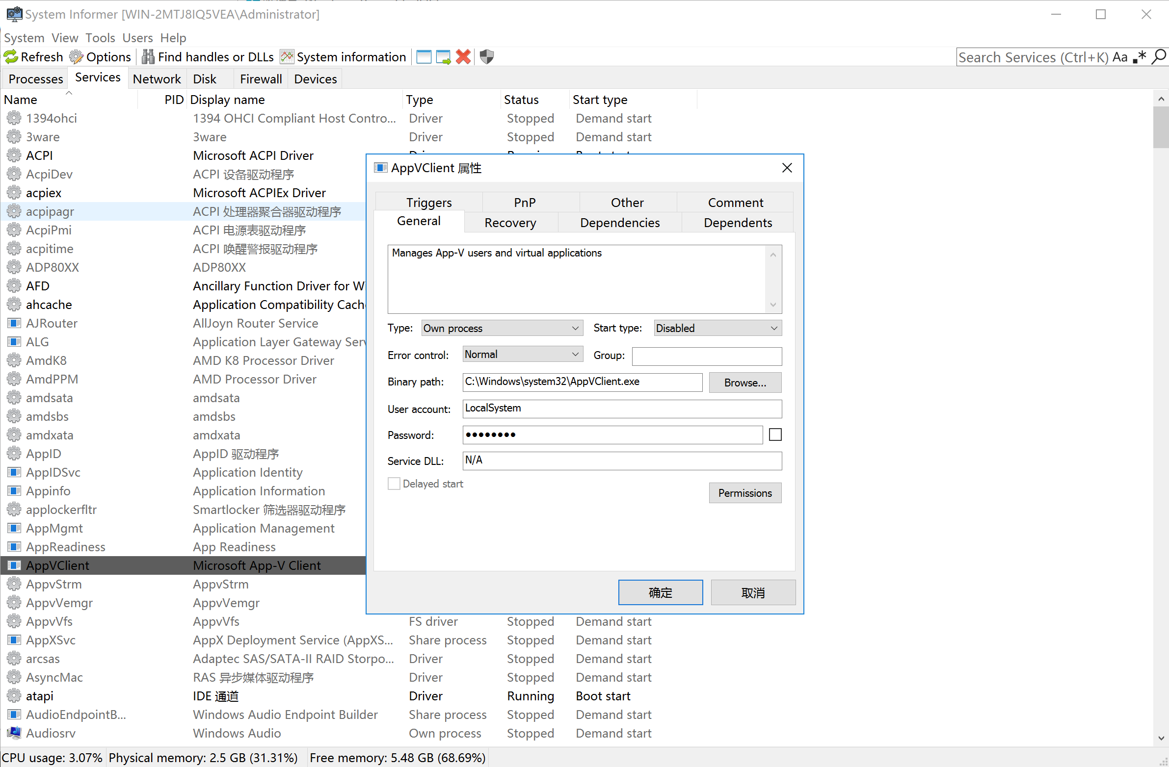 image-20240107211608850