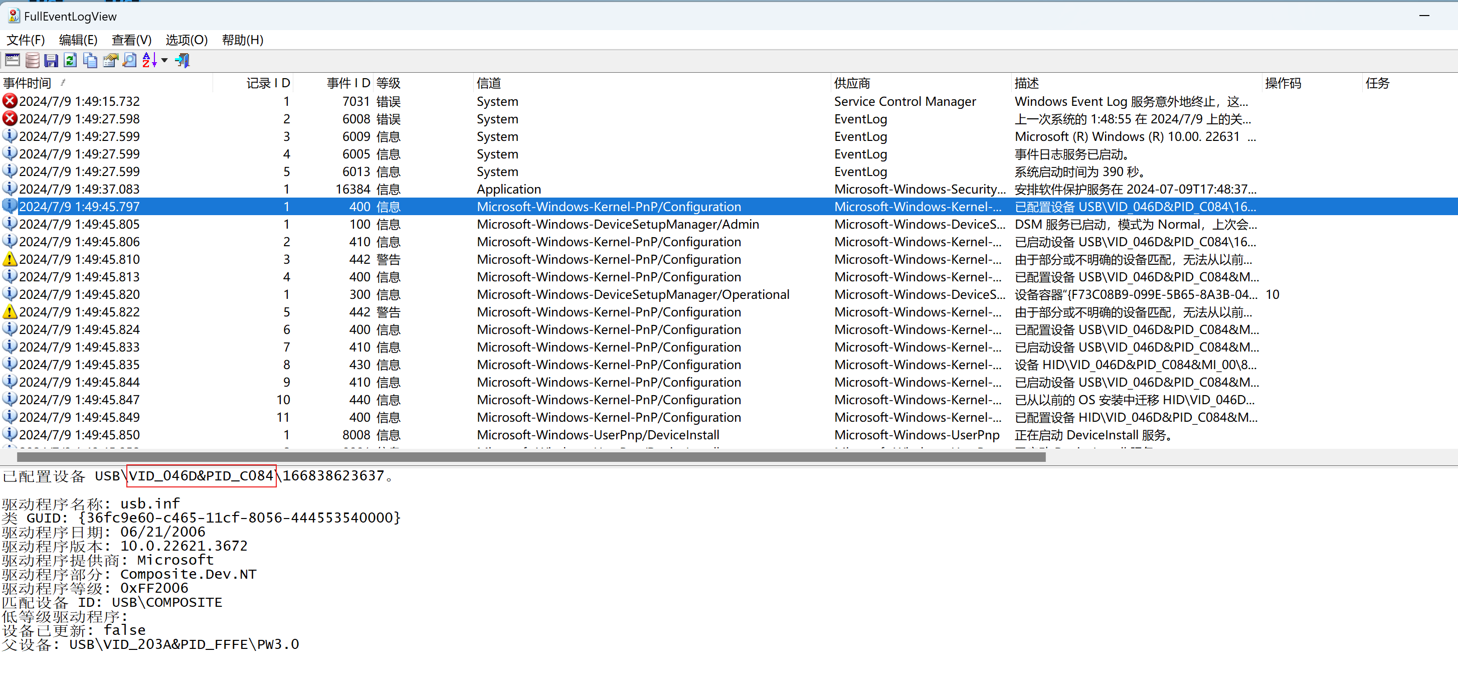 image-20240709020931059