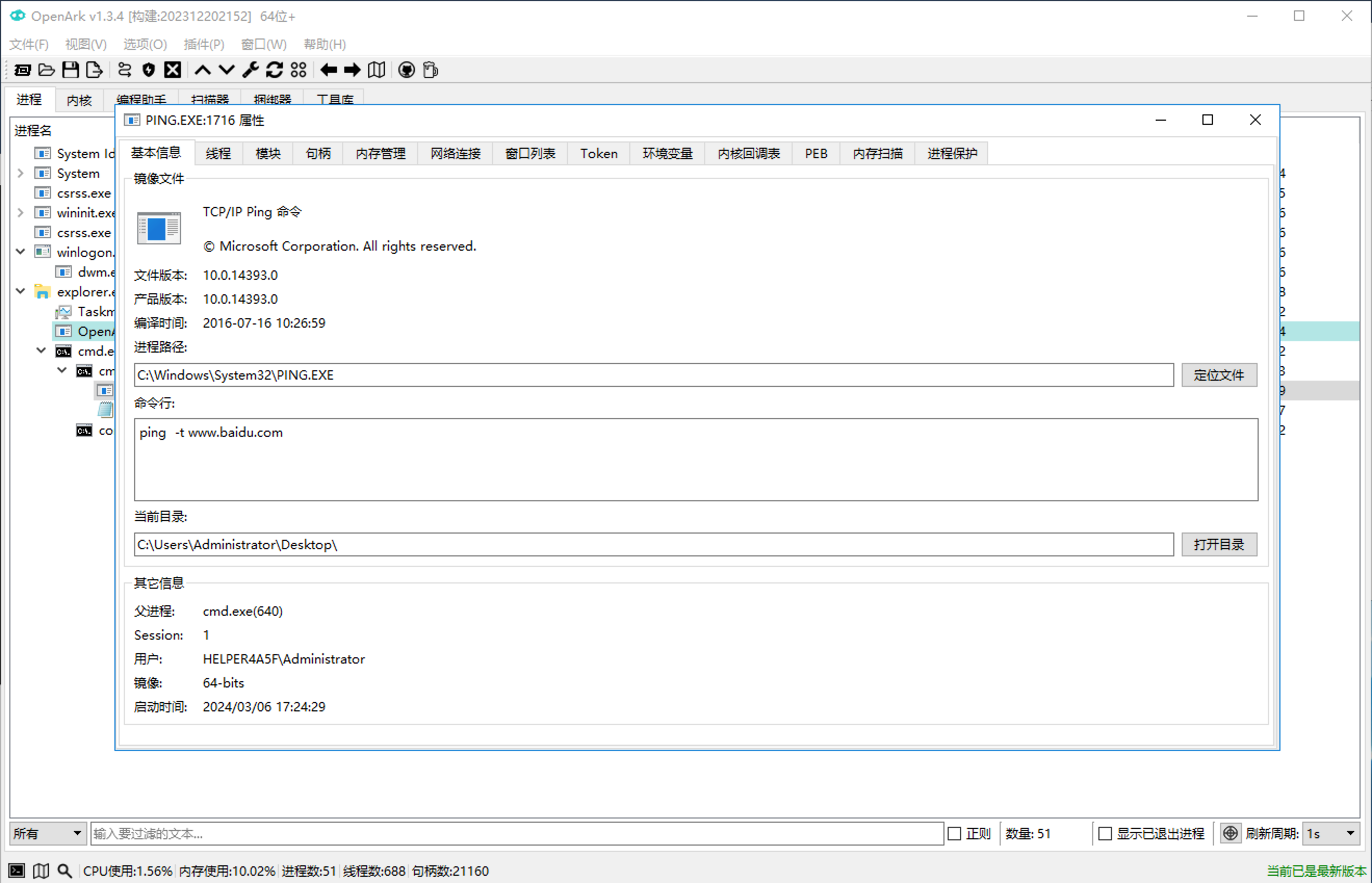 image-20240306172832361