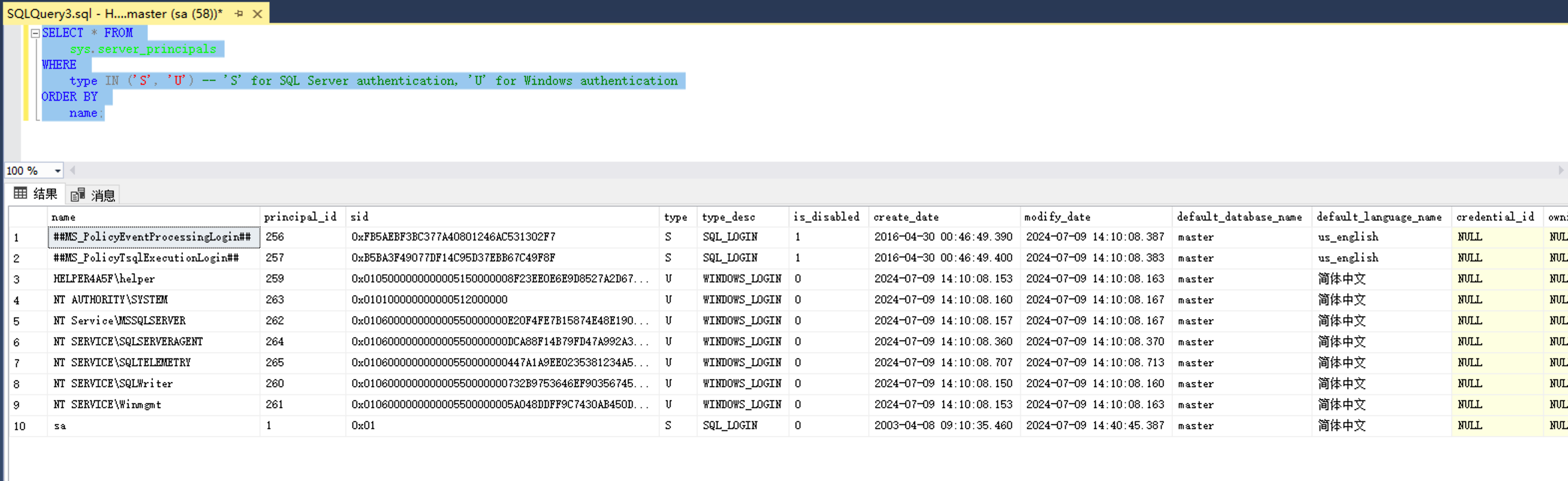 image-20240709221743039