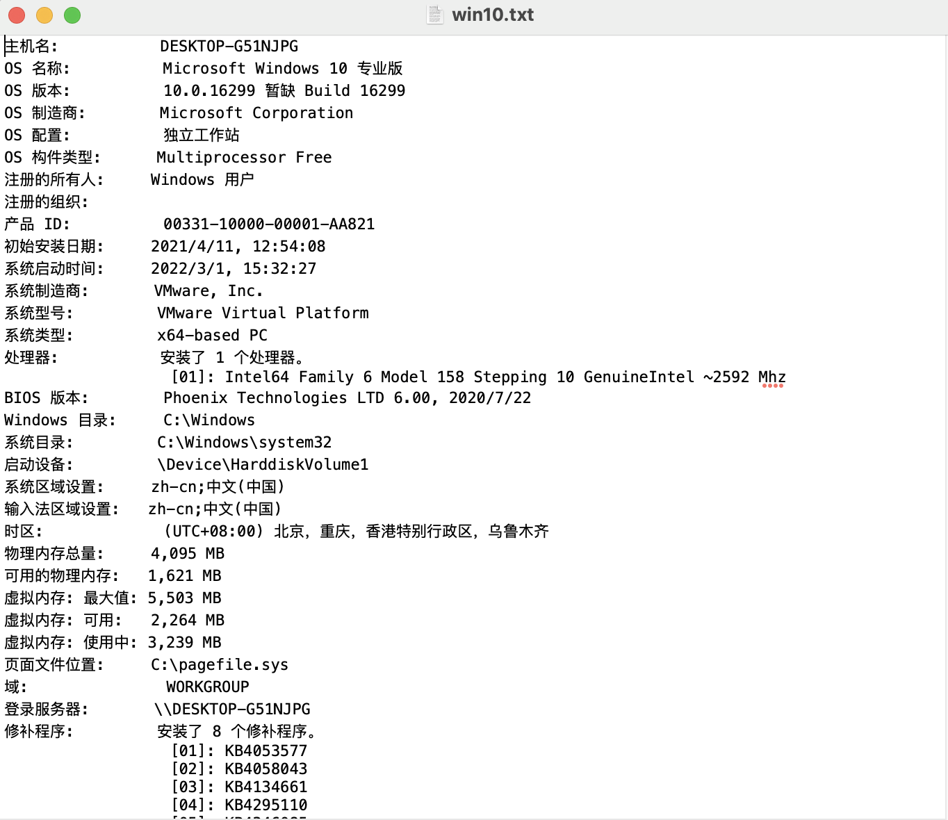 image-20220322151056288