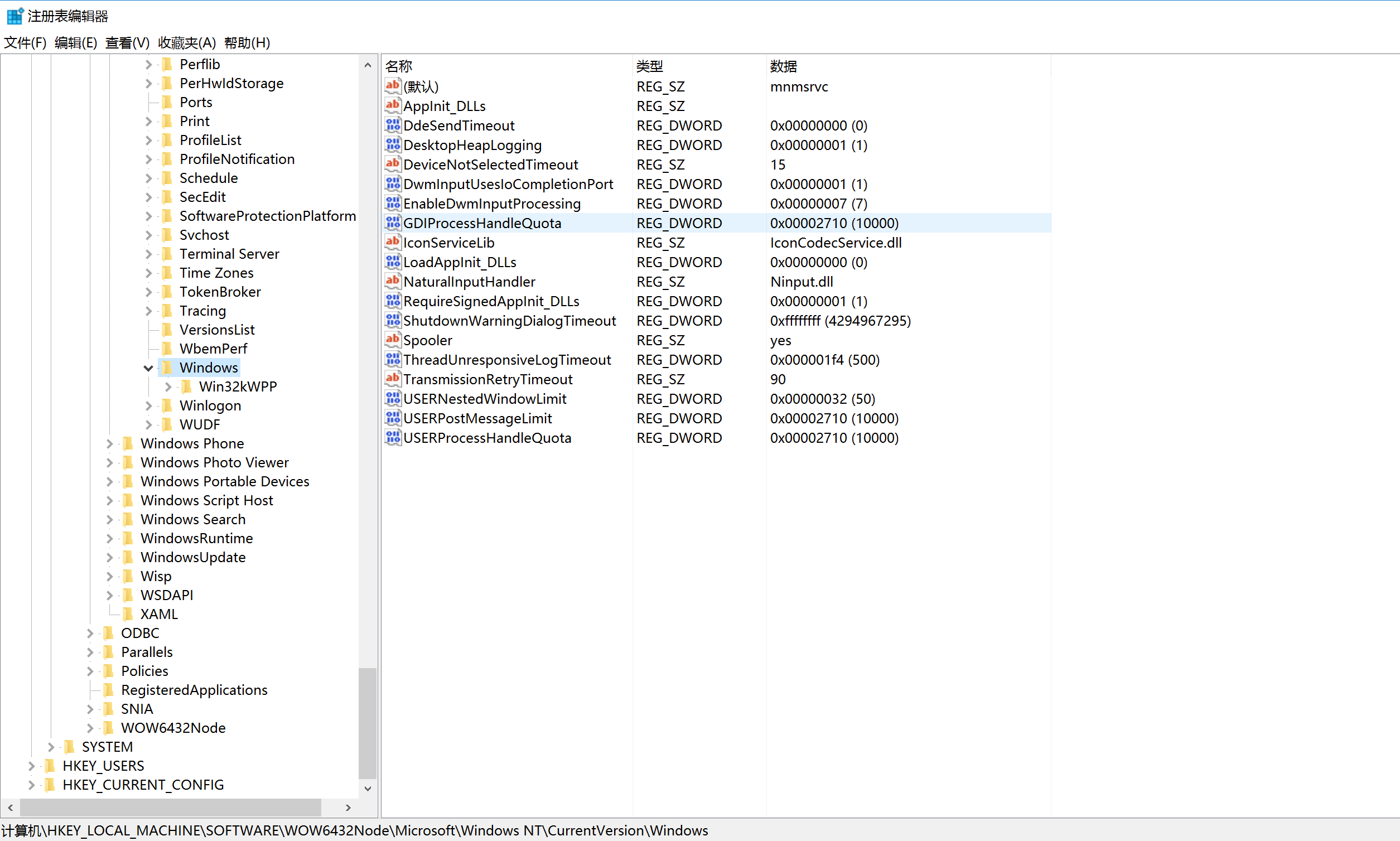 image-20240112141033563