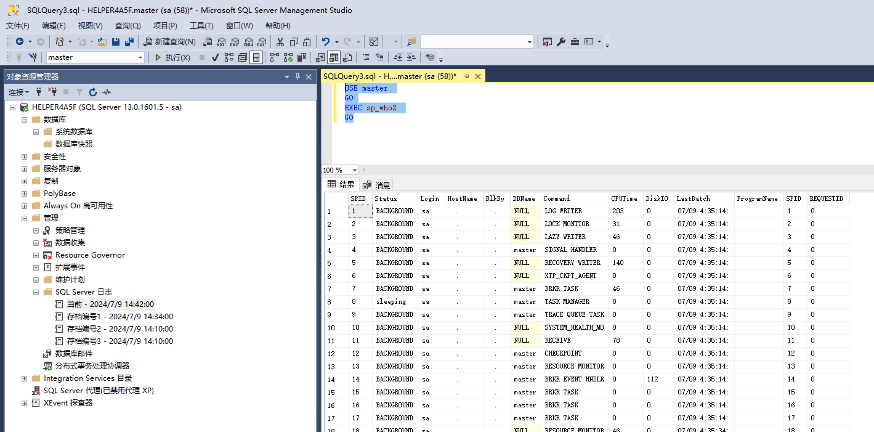 image-20240709190542876